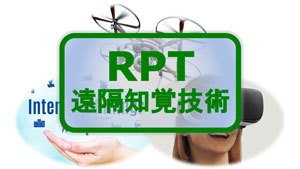 qosiRemote Perception TechnologiesumoZpj